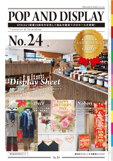 pop&displayNo21